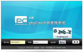 學習PHP網站開發 連載 PHPCMS的下載與安裝詳解