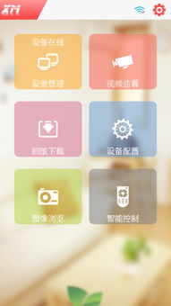 雄邁應用中心app下載 雄邁應用中心 xmfamily 下載v0.2.0.28 安卓版 當易網