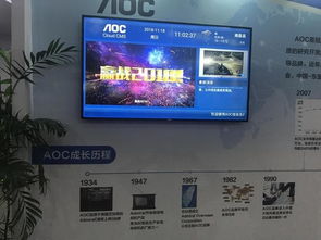 AOC全線產品重裝亮相南昌教育裝備展