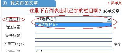 用戶管理中心發表不了文章呢 領先建站cms提供服務商 我們專注于cms建站產品的研發