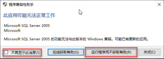 在Win10上erp系統怎么安裝10