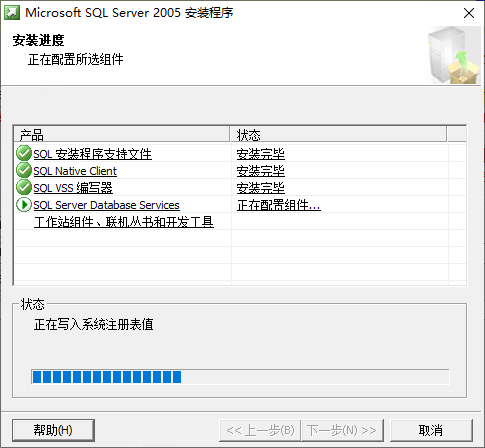 在Win10上erp系統怎么安裝11