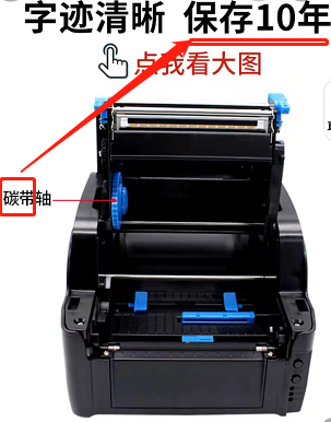 倉庫掃碼出入庫管理系統（條形碼/二維碼）插圖21